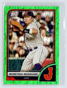 2023 Topps World Baseball Classic | eBay