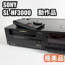 Extreme Excellent condition SONY Betamax SL HF3000 Beta Deck Fully Operational