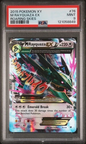 2015 POKEMON XY ROARING SKIES #76 M RAYQUAZA EX PSA 9