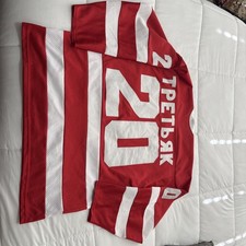 Maglia Vintage Vladislav Tretiak #20 CCCP Russia Hockey Unione Sovietica Cucita
