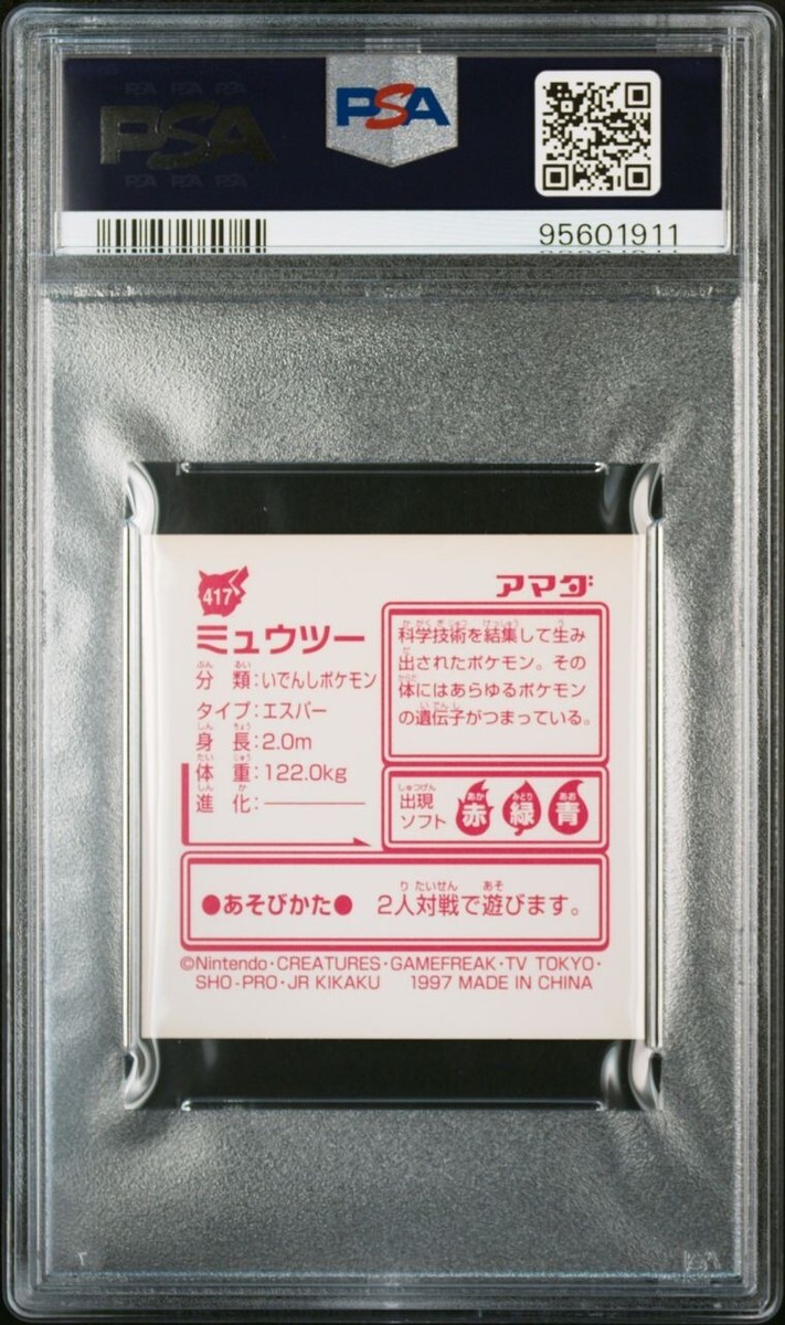 cinamon024✴︎ 247278_rolls-en-1200.png?hash=
