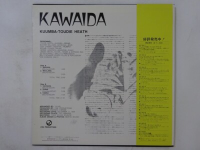 Kuumba-Toudie Heath Kawaida Mercury BT-5015 Japan VINYL LP OBI | eBay