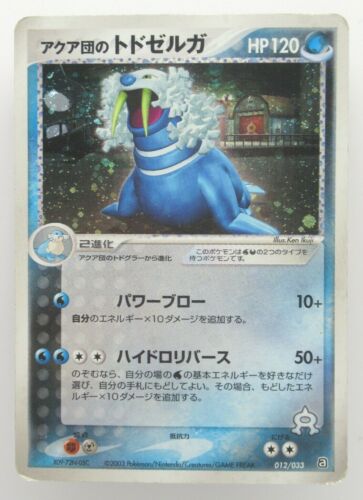 Pokemon Japanese Holo Rare Card Walrein NO.365 012/033 - Picture 1 of 6