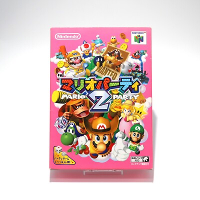 Mario Party 2 Nintendo 64 Japanese Box Manual