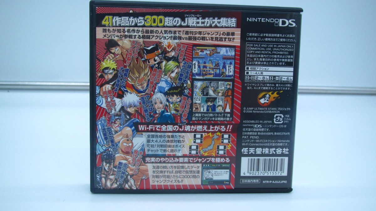 ジャンプスーパーゲームツアー2006 交換景品 カードダス　未開封 Amazon | 遊戯王ファイブディーズ スターダスト アクセラ