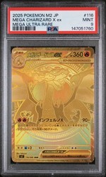 Mega Charizard X ex 116/080 M2: Inferno X