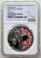 NGC PF70 Macau 2015 Year of Goat Color Silver Coin 1oz 20 Patacas
