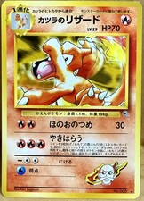 Blaine's Charmeleon No. 005 Japanese Gym Challenge From the Darkness Pokemon TCG