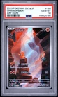 2023 POKEMON JAPANESE SV2A-POKEMON 151 ART RARE #168 CHARMANDER PSA 10