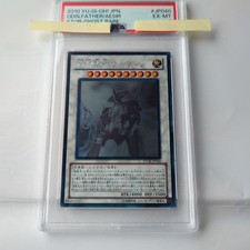 Yu-Gi-Oh PSA6 Odin Father of the Aesir STOR-JP040 Ghost Rare 2010 Japanese