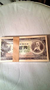 100 YEN TATSUKE ONE BUNDLE 100 PIECES CRISP
