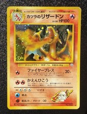 Blaine's Charizard Holo No.006 Gym 2 Challenge - Japanese Pokemon Card - 1999