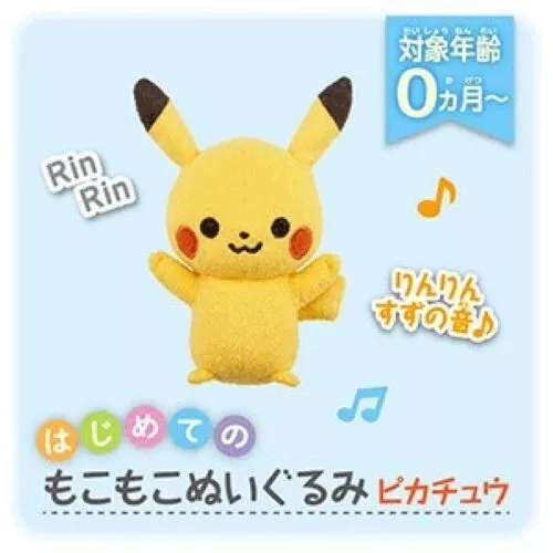 Pokemon Monpoke Pikachu First Baby Toys Set of 5 Finger Puppets Japan New