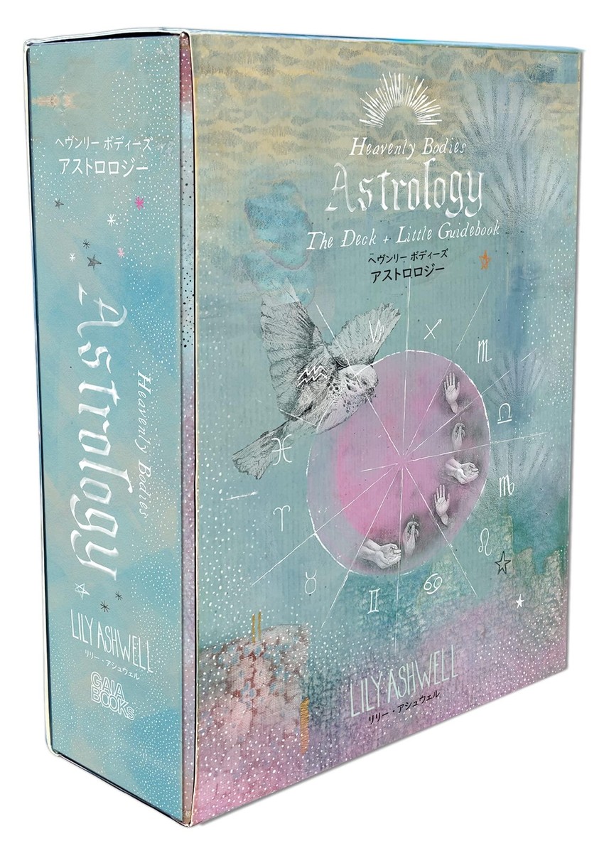 ヘヴンリー ボディーズ アストトロジー Heavenly Bodies Astrology | eBay