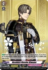 Heshikiri Hasebe Kiwame D-TB04 030EN RR Cardfight Vanguard Touken Ranbu 2023