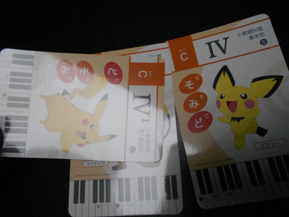 Pokemon Music Musical Note Card 2015 x3 Pikachu Pichu Raichu #2730 - Image 3 of 4