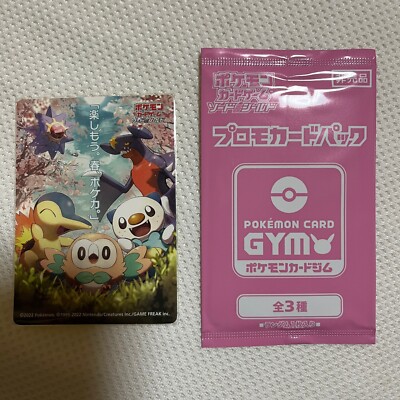 pokemon card pac Scarlet & Violet Stellar Crown Pokemon Booster Box main image 0
