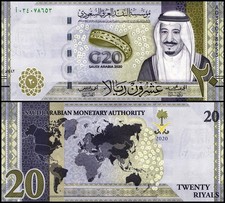 Saudi Arabia 20 Riyals, 2020 (AH1442), P-44, UNC Commemorative