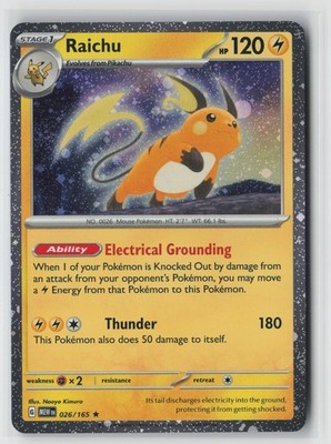 Raichu (Cosmos Holo) Holo MCAP 026/165 NM Naoyo Kimura