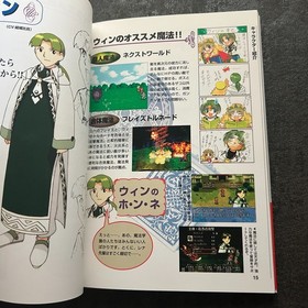 Lunar Magic School Strategy Guide for Saturn - Official Book, Used