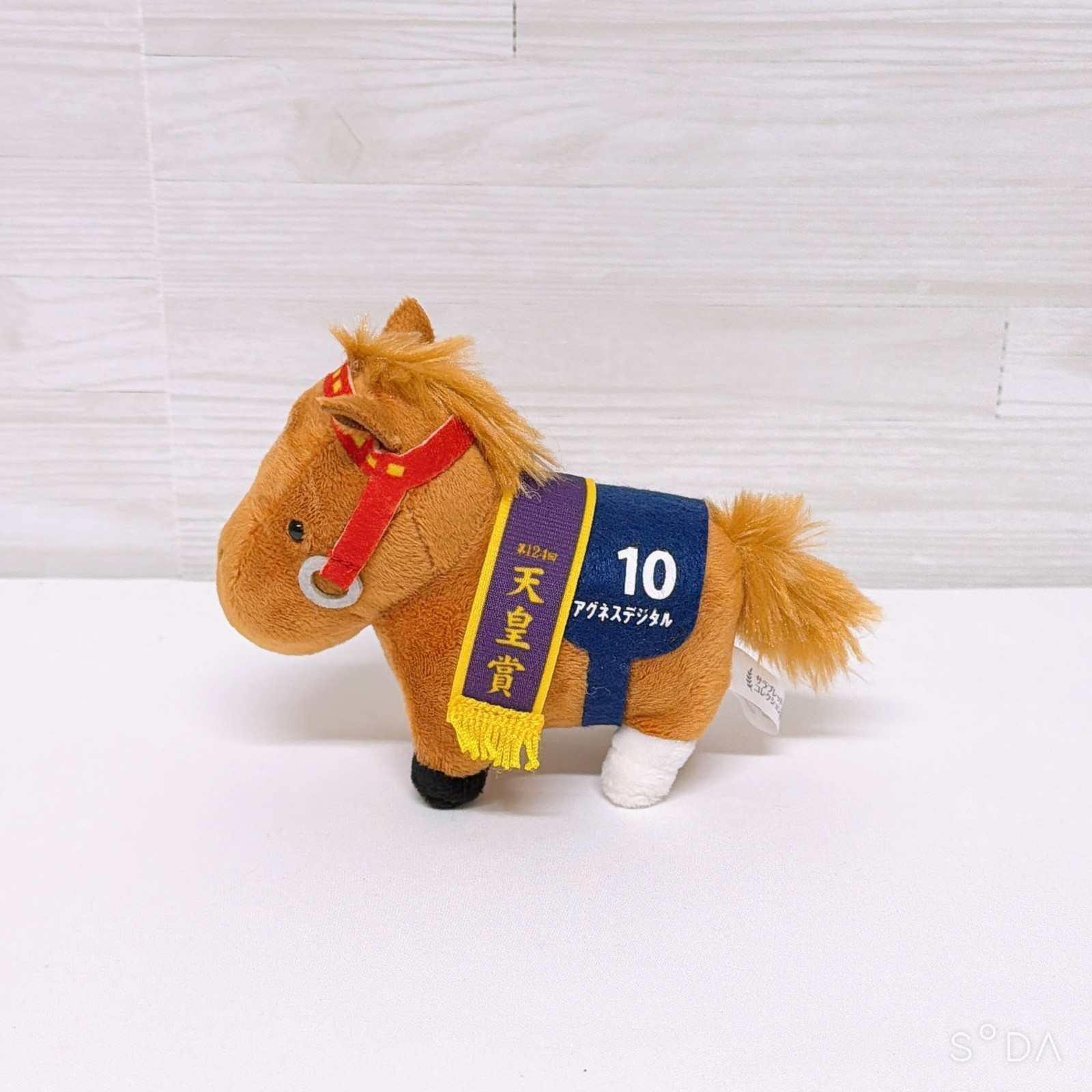 Umamusume Agnes Digital 4 Item Set Mini Plush Tenno Sho Rubber Mascots Charm