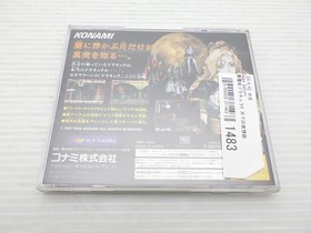 Castlevania Symphony of the Night Sega Saturn JP GAME. 9000025371483