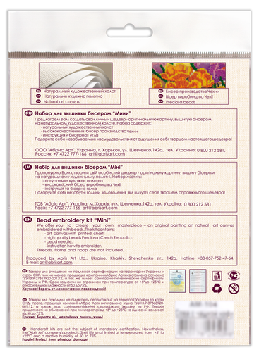 Hágalo usted mismo Kit de bordado de cuentas "Dulces de vacaciones" 5.9"x5.9" / 15.0x15.0 cm, Abris Art - Imagen 3 de 7