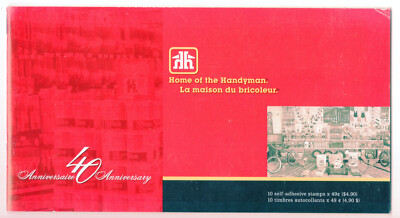 Canada 2032a, BK288 VF complete Prestige booklet, 49c Home Hardware CV $15