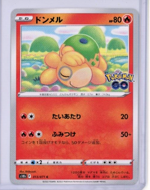 2022 Pokemon Go C Japanese #013/071 Numel 80 HP - MINT | eBay