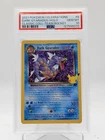 DARK GYARADOS 2021 POKEMON CELEBRATIONS CLASSIC COLL HOLO #8 PSA 10 Q0895