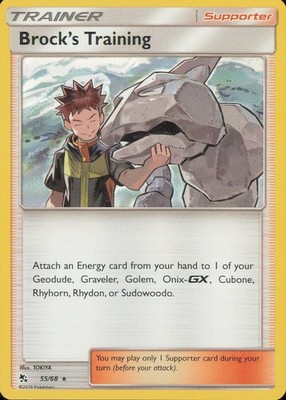 ポケモンカードゲーム Hide Pokemon TCG Hidden Fates (HIF) Choose Your Card NM Holo / Reverse