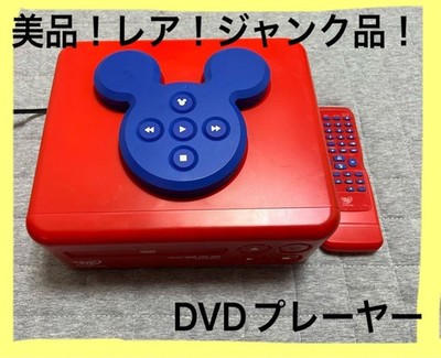 Disney Dvd Player Mickey Mouse Dvd Player Portable Kids Dvd Player