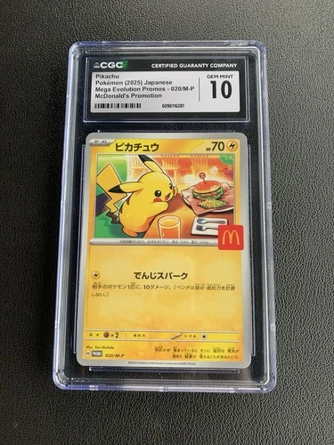 Pikachu 020/m-p Mcdonald's Promo Japanese 2025 CGC 10 Gem Mint