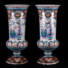RUDHARDT & GENLIS 1867  TRES RARE Paire de vases ( PARIS - LONGWY )