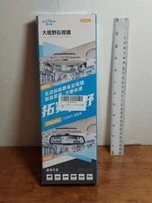 Shunwei High Coverage Curved Rear View Mirror SD-2415 11.5" x 3.5"