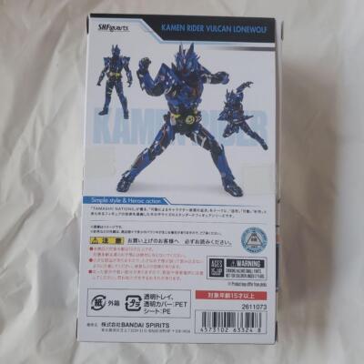 S.H.Figuarts Kamen Rider Vulcan Lonewolf Action Figue Bandai | eBay
