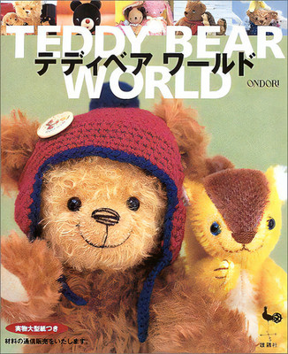 Teddy Bear World Book 2003 Japanese Handmade Craft Making Teddy Bear Book Japan