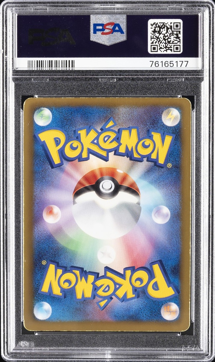 2012 POKEMON JPN B&W PLASMA GALE 1ST ED #076 FULL ART/SKYLA PSA 6