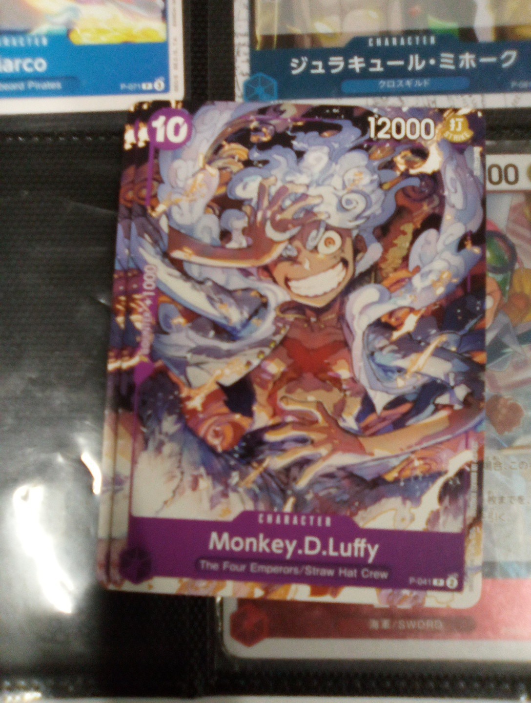 One Piece Card Game JP Monkey D. Luffy PROMO P-041 (P) NEAR-MINT
