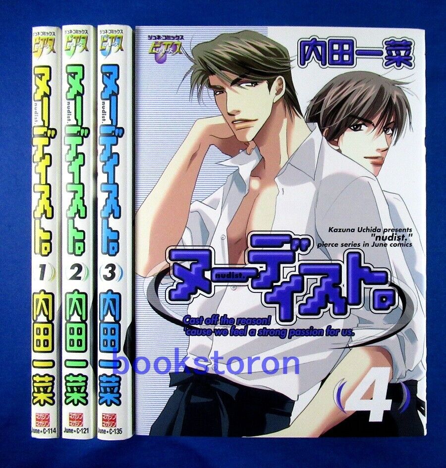 Nudist. 1-4 Comic Complete set - Kazuna Uchida / Japanese BL Manga Book Japan | eBay Nudist. 1-4 Comic Complete set - Kazuna Uchida / Japanese BL Manga Book Japan | eBay