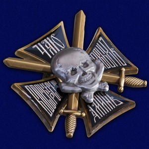 Баклановский казачий крест