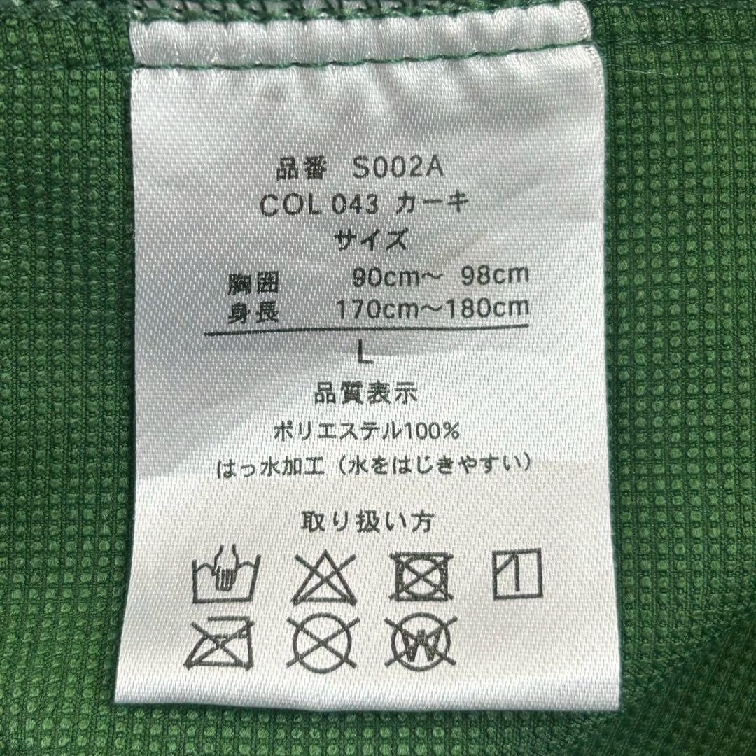 WORKMAN Stretch Soft Shell Jacket FieldCore - image 12