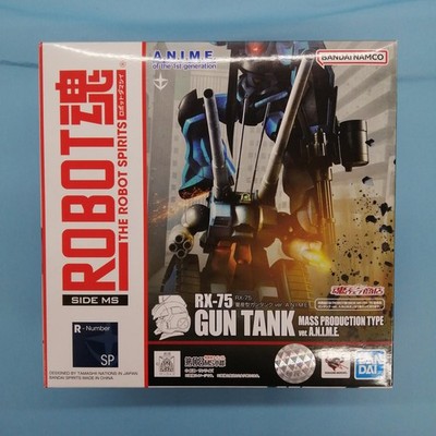 BANDAI RX-75 mass-produced gun tank From Japan