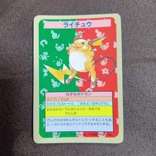 【error インク濃淡比較セット】Topsun RAICHU Pokémon Raichu [Blue Back] #26 Prices | Pokemon Japanese Topsun | Pokemon