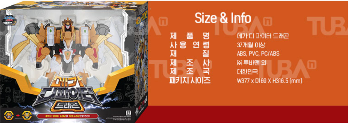 Dino Core EVOLUTION 2 MEGA D-FIGHTER DRAGON Transforming Dinosaur