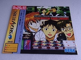 promotional products Neon Genesis Evangelion digital card library Saturn #6b3807