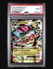 Pokemon 2016 M Venusaur EX Card 2/83 Generations XY PSA 8