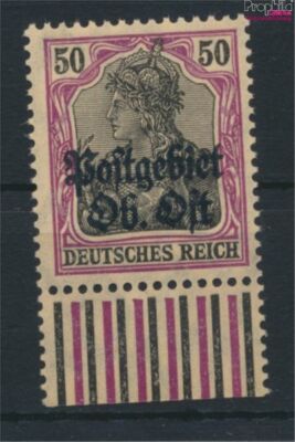 Timbre Allemagne 10 Millions 1923 Neuf Avec Gomme D'origine  Neu Avec Gomme D'origine 1283725656