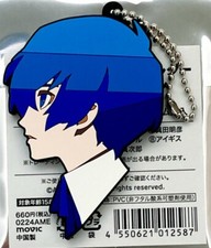 PERSONA 3 RELOAD Hero Makoto Yuki Rubber Key Chain  Direct from Japan  