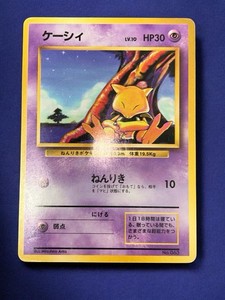 Abra First Edition | eBay